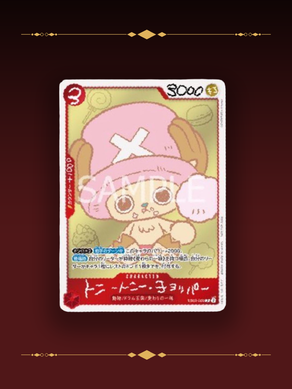 One Piece Chopper Vol.1 Comic + Promo Card EB02-003 JP